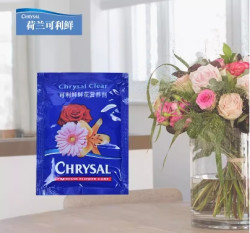 图米士 荷兰进口可利鲜鲜花保鲜剂营养剂清亮小瓶250ml加强型通用型5g粉