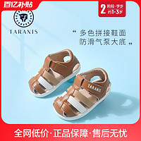 百亿补贴：TARANIS 泰兰尼斯 夏季新款儿童运动鞋男童透气软底女宝鞋学步鞋休闲跑步鞋