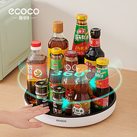 ecoco 意可可 旋转调料置物架厨房台面盐酱油瓶罐调味收纳用品家用