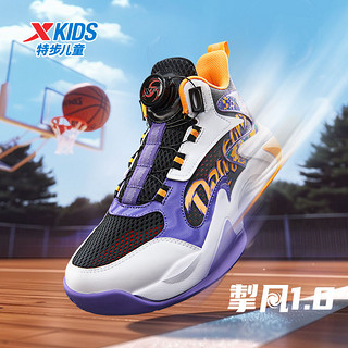 百亿补贴：XTEP 特步 儿童夏季新款中大童男童篮球鞋小学生运动鞋男孩球鞋