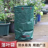 moting 陌町 落叶袋 60l/个