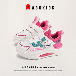 ABCKIDS 女童2024春季新款粉色鞋子旋转纽扣网面厚底鞋男童运动鞋