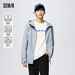 Semir 森马 外套男春季三防简约通勤舒适连帽上衣时尚个性潮流户外风夹克