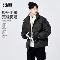 百亿补贴：Semir 森马 羽绒服男冬季新款oversize时尚潮流字母印花舒适保暖立领上衣