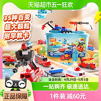 88VIP：BLOKS 布鲁可积木 布鲁可海陆空早教积木启蒙百变儿童益智玩具汽车交通工具生日礼物