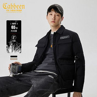 百亿补贴：Cabbeen 卡宾 男装白鸭绒羽绒服2022秋新款休闲保暖字母章仔外套街头工装B