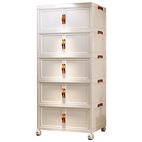 纳仕德 BY2403 奶油风整理箱储物柜收纳箱可折叠塑料衣柜书柜 50宽五层
