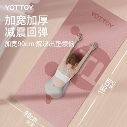 YOTTOY 加宽瑜伽垫子防滑健身垫家用加厚女士专用地垫减震静音跳绳舞蹈垫