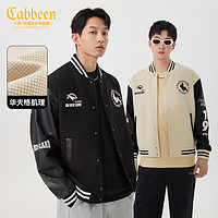 百亿补贴：Cabbeen 卡宾 男装 斗牛犬刺绣夹克2023秋新款华夫格拼接棒球服宽松潮流H