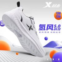 XTEP 特步 男鞋氢风科技跑步鞋2024春夏休闲鞋子男士网面透气运动鞋