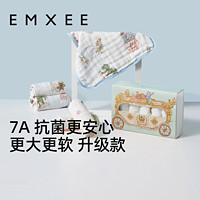 EMXEE 嫚熙 婴儿小方巾儿童毛巾纯棉纱布口水巾宝宝洗脸巾新生超软方巾