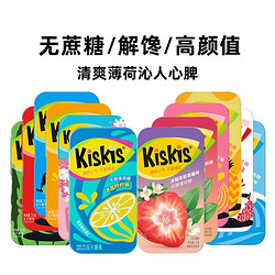 KisKis 酷滋 无糖薄荷糖21g*3盒组合铁盒装 清新口气压片糖果休闲零食