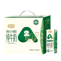 BANNER DAIRY 旗帜 红钻A2系列 幼儿奶粉 国产版 3段 900g