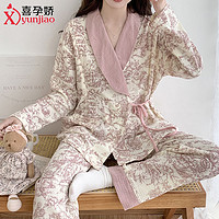 喜孕娇 月子服春夏季薄款产后纱布孕妇睡衣女6月份7产后哺乳家居服