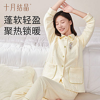 十月结晶 空气棉孕妇月子服加厚产妇家居服保暖产后便捷哺乳睡衣女