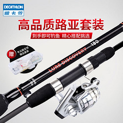 DECATHLON 迪卡侬 WIXOM-5 路亚竿 8603337