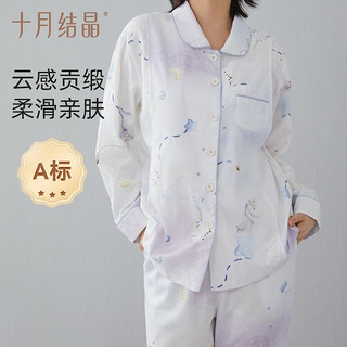 十月结晶 月子服纯棉哺乳衣孕妇产后长袖家居服柔软亲肤透气套装