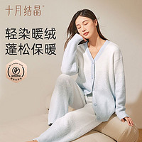 十月结晶 孕妇月子服睡衣春秋款产妇产后加厚半边绒哺乳家居服套装