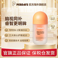 PERDAYS 澳洲进口孕产妇SN-2DHA专用脑视海藻胶囊孕期哺乳期维生素