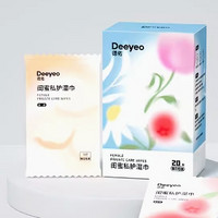 Deeyeo 德佑 私處濕巾女性 20片*1盒