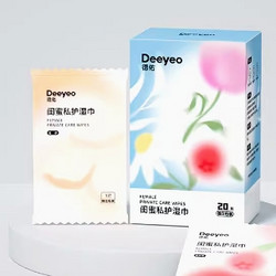 Deeyeo 德佑 私处湿巾女性 20片*1盒