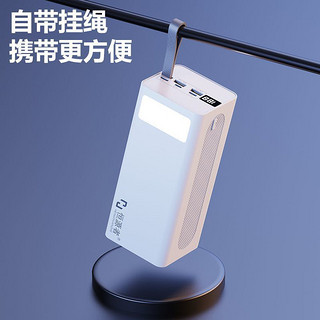 22.5W 移动电源 30000mAh