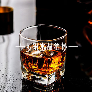 MARTIGUES威士忌杯子6只套装洋酒杯玻璃酒杯 酒吧啤酒杯水杯茶杯加厚耐热 280毫升两只装