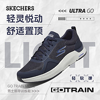 SKECHERS 斯凯奇 男鞋软底网面鞋休闲鞋轻便减震跑步鞋舒适耐磨运动鞋男