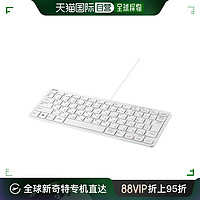 BUFFALO 巴法络 自营｜Buffalo 精巧型 Tenkeyless 有线键盘 白色 BSKBU305