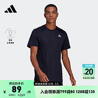 adidas 阿迪达斯 速干跑步运动上衣圆领短袖T恤男装夏季阿迪达斯HB7465 传奇墨水蓝/深银灰 L