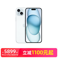 Apple 苹果 iPhone 15 Plus 全网通2023新品5G手机全新原装正品国行