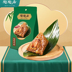 陶陶居 大肉粽子 200g*3袋