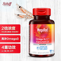 【海外京东自营】旭福 MegaRed脉拓4合1南极磷虾油500mg 80粒  升级版鱼油+磷虾油