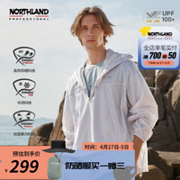 NORTHLAND 诺诗兰 24春夏男士轻量舒适徒步登山防泼弹力外套 云蓝色 180/XL