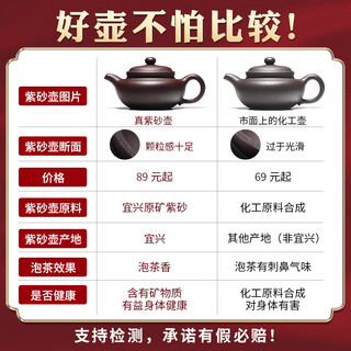 宜兴名家紫砂壶纯全手工茶壶单人功夫茶具套装泡茶大小容量仿古壶