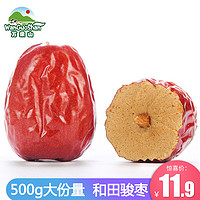 万果山 新疆和田红枣 500g