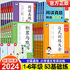 2023新版53小学基础练53阅读真题60篇53句式训练大全53积累与默写下册全一册一二三四五六年级五三曲一线53小学生基础练同步练习册