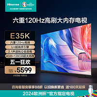Hisense 海信 20点：Hisense 海信 85E35K 液晶电视 85英寸 4K高清