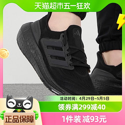 adidas 阿迪达斯 跑步鞋男鞋女鞋新款轻便情侣运动休闲鞋GZ5159