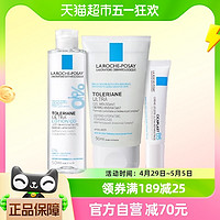 88VIP：理肤泉 【官方】理肤泉氨基酸洁面啫喱50ml+安心水50ml+B5绷带霜15ml套装