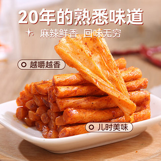 素牛筋辣条 280g