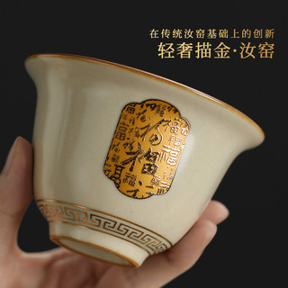 大师级汝窑盖碗单个高档三才茶碗带盖送领导长辈茶具茶杯高端礼盒
