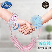 迪士尼宝宝(Disney Baby)防走失牵引绳链儿童老人防走手环婴儿宝宝防护牵引绳小孩绳链遛娃夜间反光绳 米妮粉-夜光感应锁 米妮粉【夜视反光+感应锁款】