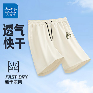 男士冰丝短裤 JR-32-164803-008