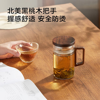 京东京造 月牙过滤泡茶杯耐热玻璃茶杯茶水分离杯子水杯绿茶杯茶具550ml