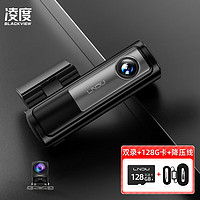 BLACKVIEW 凌度 Z800S行车记录仪5K高清夜视 语音声控5GWiFi停车监控双录128G