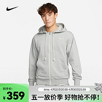 NIKE 耐克 男子全长拉链开襟篮球连帽衫 DRI-FIT STANDARD ISSUE DQ5817-063 XL