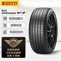 PIRELLI 倍耐力 Cinturato P7二代 汽车轮胎 静音舒适型 225/45R18 95Y MO