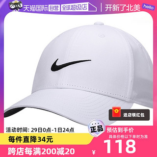 NIKE 耐克 运动帽男女帽刺绣logo帽子遮阳情侣休闲帽DH1640