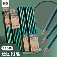 M&G 晨光 文具10支六角三角绿木杆铅笔
